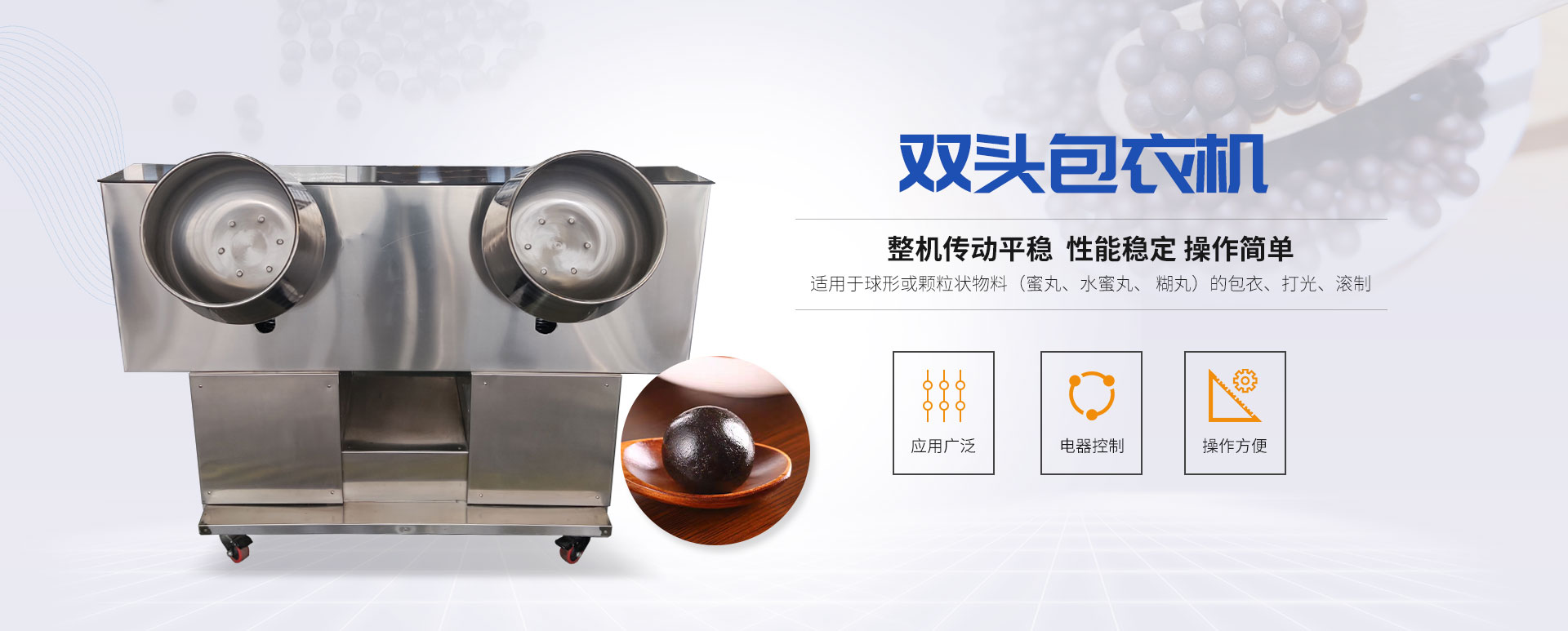 山東潤特機械科技有限公司